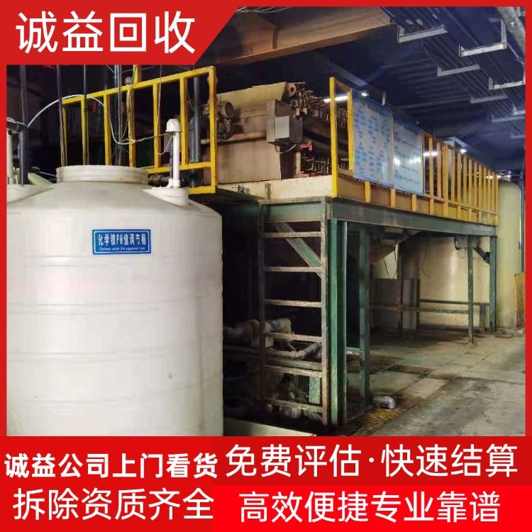 广州南沙回收拆除超市设备 即时结算一站式服务解决方案