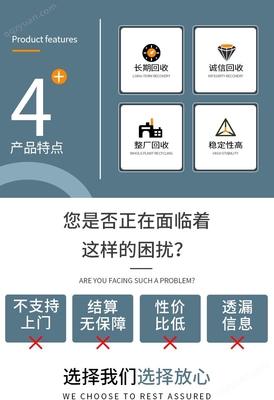 整厂设备回收与拆除服务 鑫尊结算设备的高价收购之道