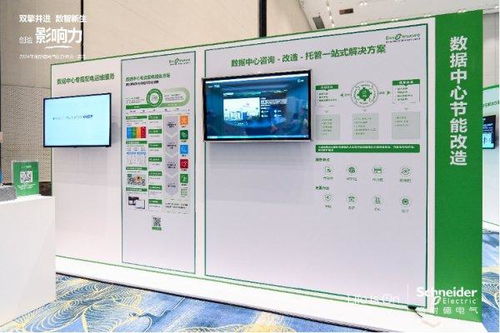 智算时代崛起 探索数据中心的未来蓝图与结算设备创新